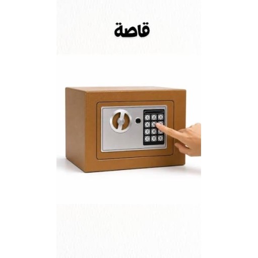خزينه حجم صغير small Electronic Safe Box