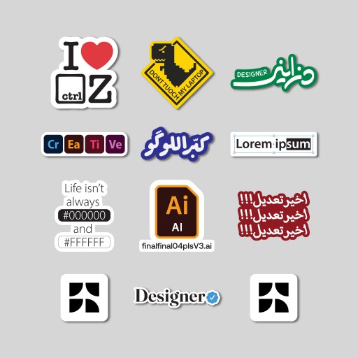 ستيكرات المصممين Graphic Designer Stickers