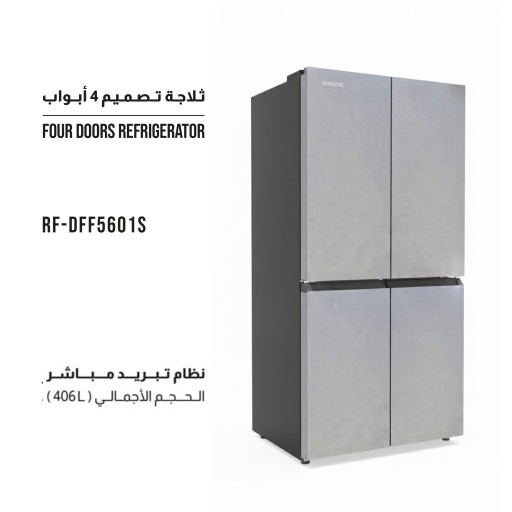 ثلاجة 4 أبواب نظام تبريد مباشر - تصميم زجاج رصاصي Shownic 4 Doors Refrigerator – Silver
