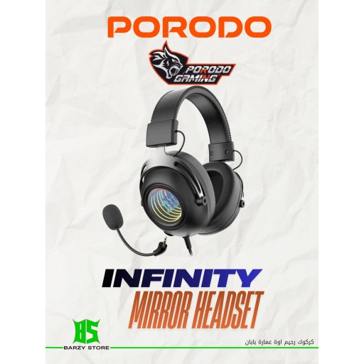 بورودو Porodo Infinity Mirror Headset
