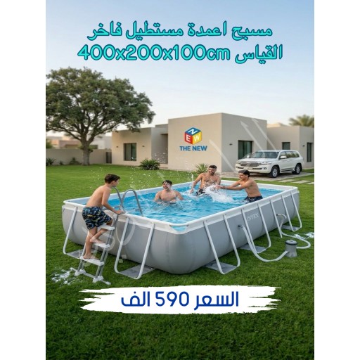 مسبح انتكس رصاصي 400x200x100 intex pool