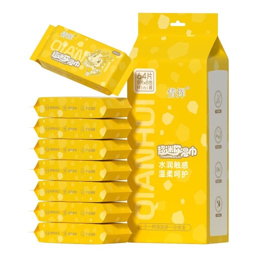 مناديل مبللة صغيرة Mini Wet Wipes