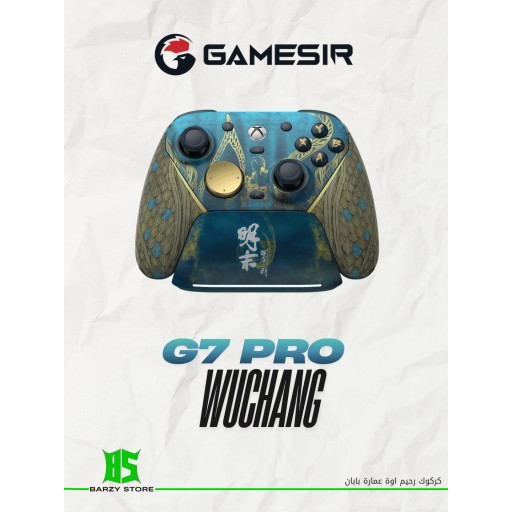 GameSir GameSir G7 Pro Wuchang Edition
