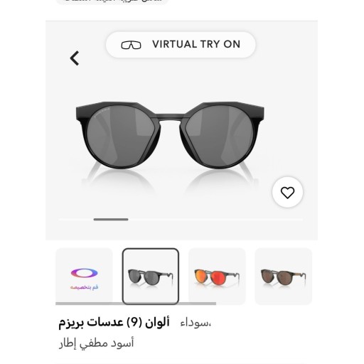 نظارة اوكلي أمريكي Oakley