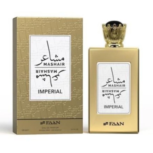 عطر مشاعر إمبريال لكلا الجنسين Mashair Imperial Eau De Parfum
