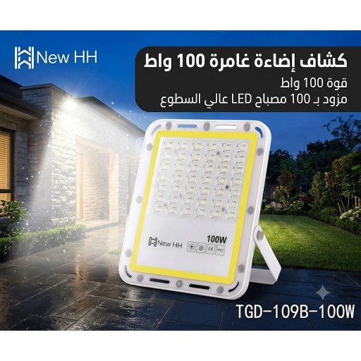 بلوجكتر 100 واط اي بي65 100W IP65 LED Floodlight
