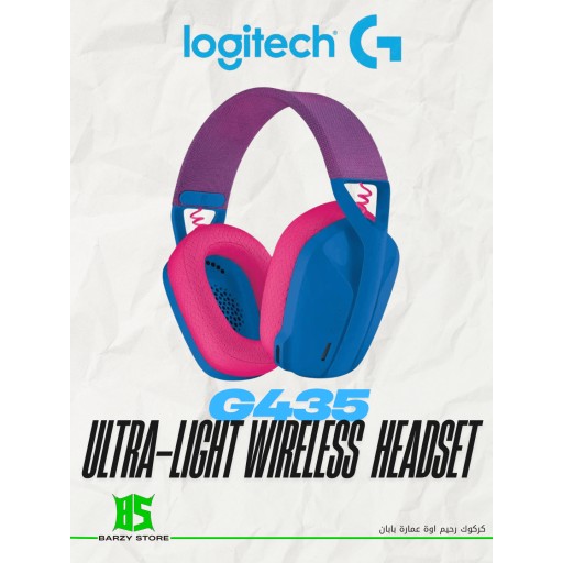 لوجيتك Logitech G435 Lightspeed