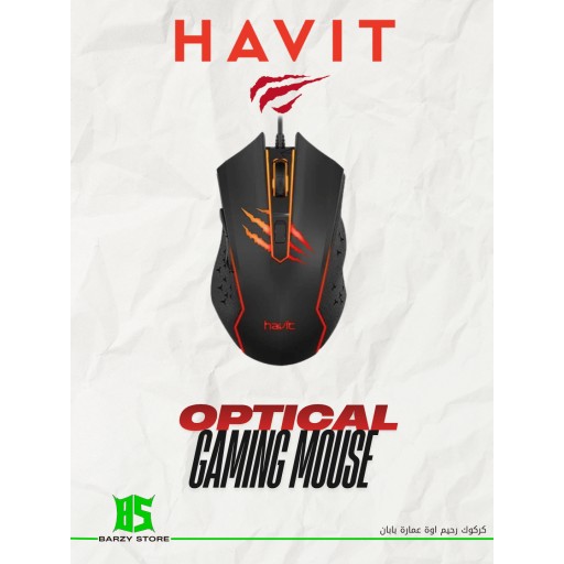 havit Havit MS1027