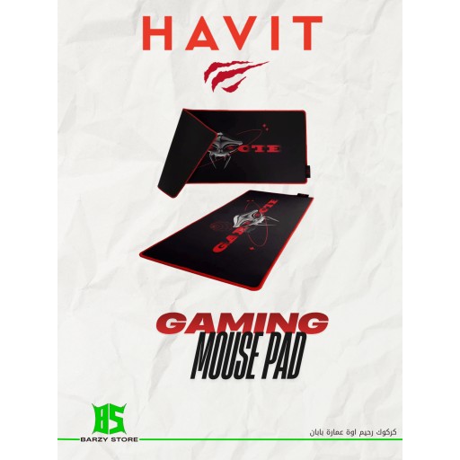 هافيت Havit Gamenote MP848 Extended Gaming Mouse Pad