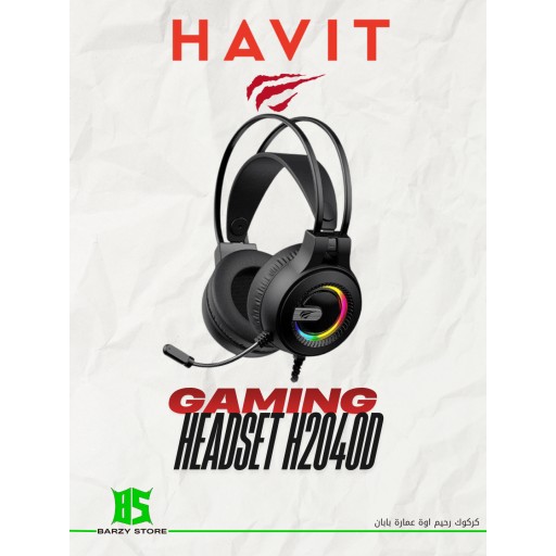 سماعة كيمينك سلكية هافيت Havit GAMENOTE H2040D Havit GAMENOTE H2040D Wired Gaming Headset