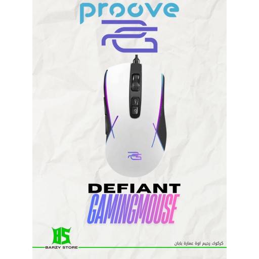 بروف Proove Defiant Wired Gaming Mouse