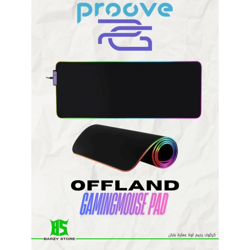 بروف Proove Offland Rgb Gaming Mouse Pad Xl Large Extended Desk Mat