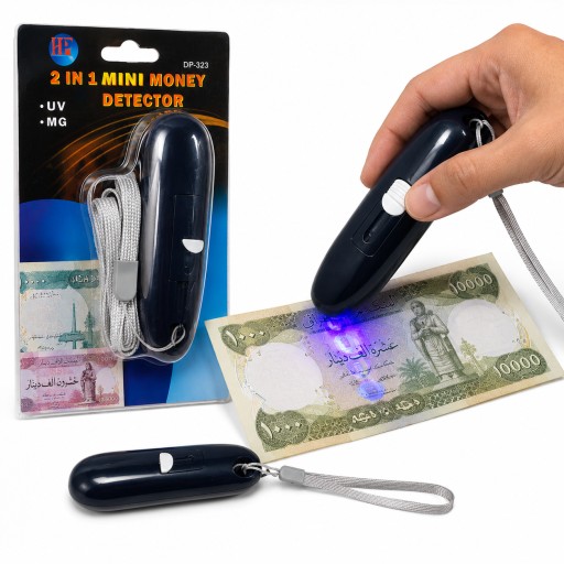 جهاز كشف المال المزيف(الفلوس المزورة ) الاحترافي. Professional counterfeit money detector