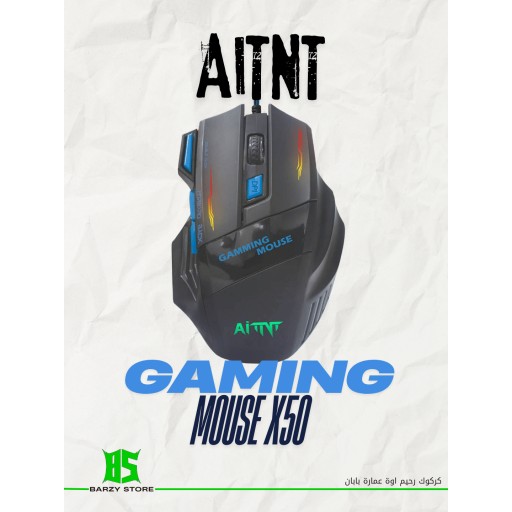 aitnt Aitnt X50 Wired Gaming Mouse