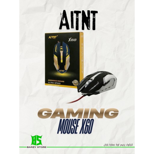 aitnt Aitnt X60 Ultra Speed Wired Gaming Mouse