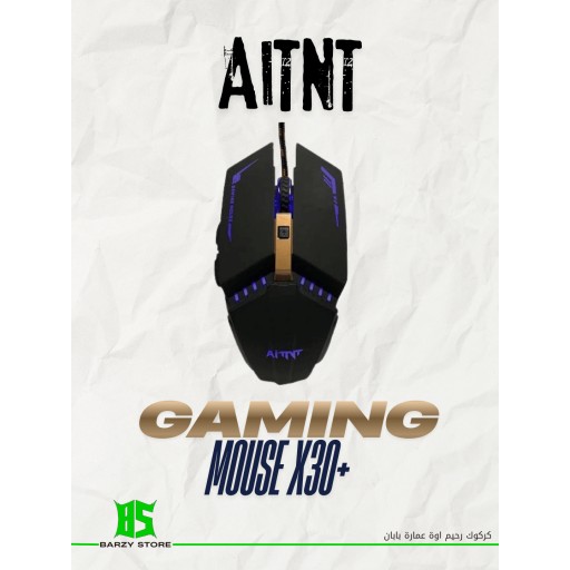 aitnt Aitnt x30+ Wired Gaming Mouse