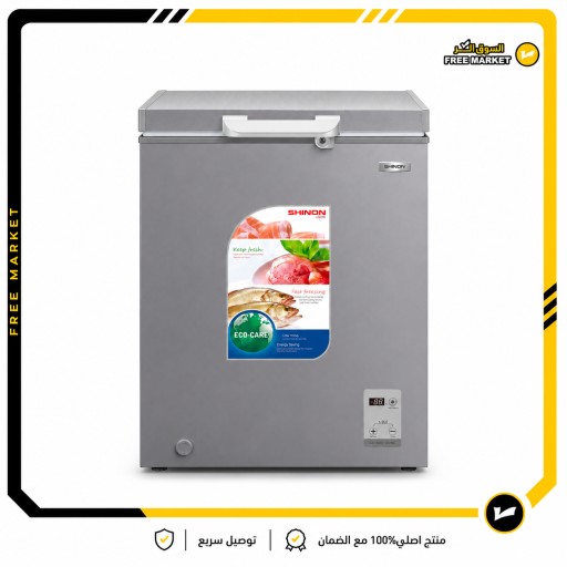 مجمدة شينون أفقية 8 قدم – SH-HC160 Shinon Horizontal Chest Freezer 8 Cu. Ft. – SH-HC160