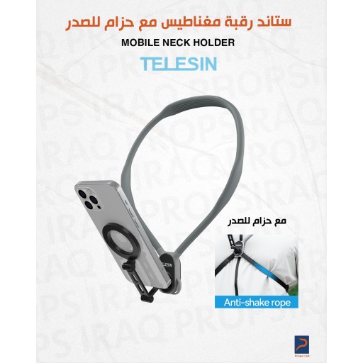 ستاند تصوير  للتليفون للرقبة بمنظور الشخص الاول neck phone stand  photography for mobile