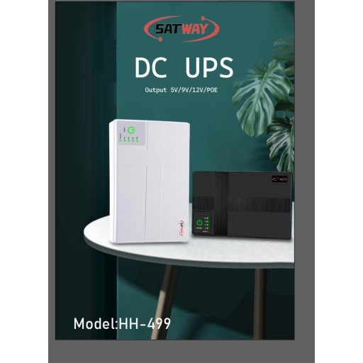 جهاز يو بي إس (خازن طاقة) تيار مستمر ساتواي Satway DC UPS