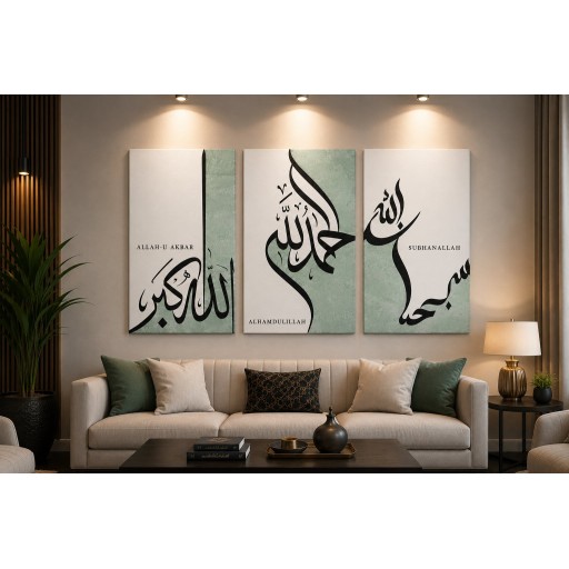 لوحات إسلامية ثلاث قطع canvas