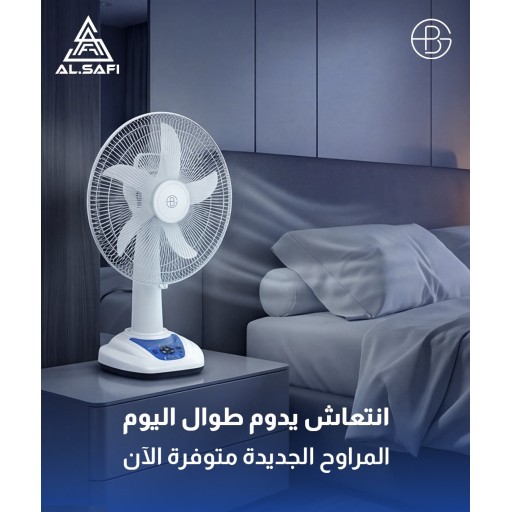 مروحة شحن منضدية 16  مع ريموت كونترول Nigel Delon Rechargeable Table Fan with Remote