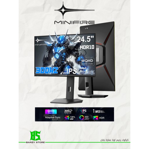 شاشة كيمينك مينيفاير 24.5 بوصة QHD Minifire 24.5-inch QHD Gaming Monitor