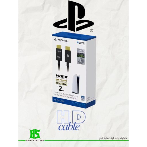 PLAYSTATION PLAYSTATION Hori Ultra High Speed Hdmi Cable For Playstation 5 2m