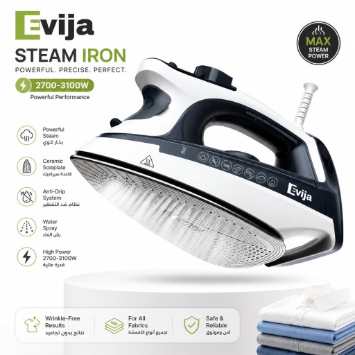 مكواة بخار إيفيجا 3100 واط – موديل E-1220 Evija Steam Iron 3100W – Model E-1220