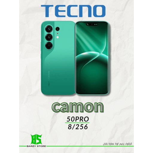 تكنو كامون 50 برو Tecno Camon 50 Pro