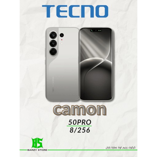 تكنو كامون 50 برو Tecno Camon 50 Pro