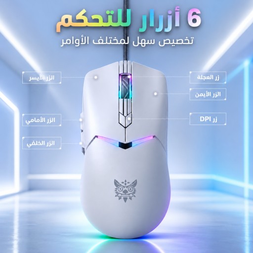أونيكوما ONIKUMA SW929