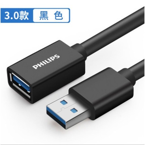 philips Philips Usb 3 0 Extension Cable 2m