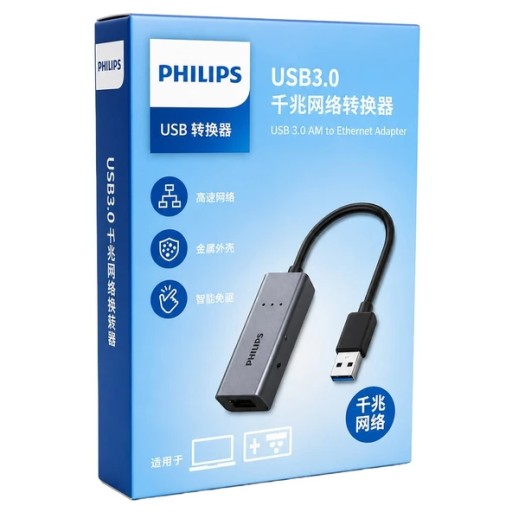 philips Philips Usb 3 0 To Gigabit Ethernet Adapter