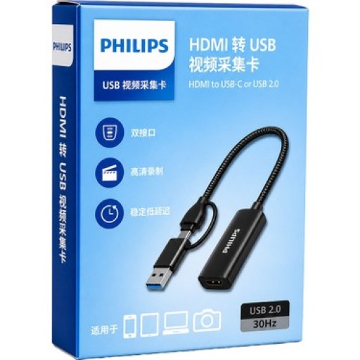 philips Philips Hdmi To Usb Video Capture Card Fhd