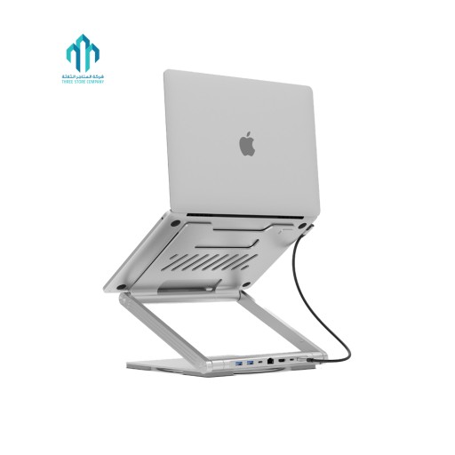 ليفيلو Levelo Aerolink Laptop Stand With 7-in-1 Hub