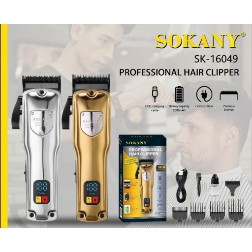 ماكينة حلاقة احترافية SK-16049 فضي SK-16049 Professional Hair Clipper Silver