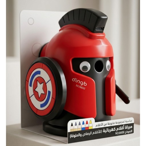 مبراة اقلام (مقطاطة) pencil sharpener