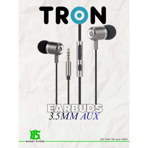 TRON TRON Aux Wired Earbuds