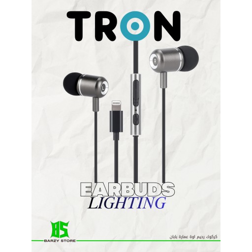 TRON TRON Lightning Wired Earbuds
