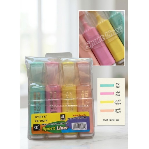 اقلام هايلايتر Highlighter pens