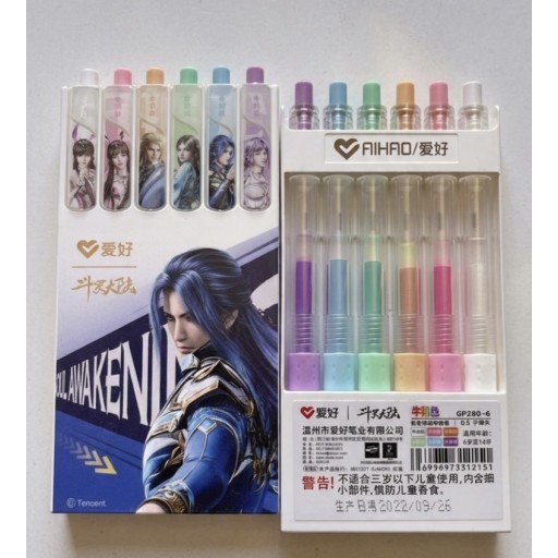 سيت اقلام جاف Ballpoint pen set