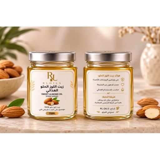 زيت اللوز الحلو الغذائي الخام من RL OILS RL OILS Food Grade Sweet Almond Oil