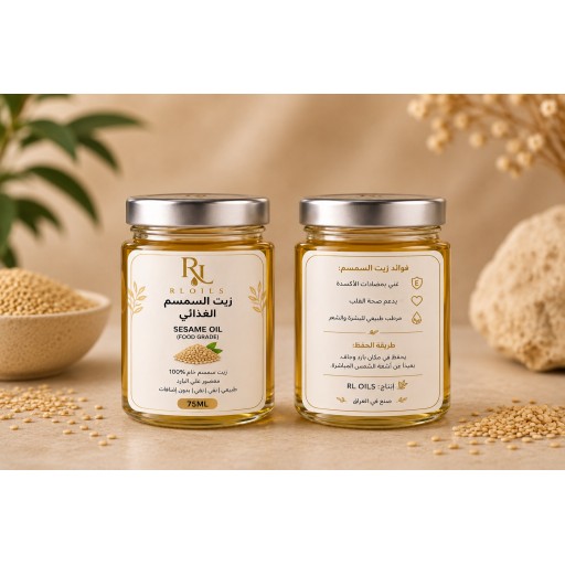 زيت السمسم الغذائي الخام من RL OILS RL OILS Raw Food Grade Sesame Oil