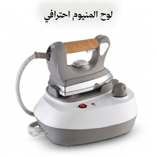 مكوى قاعدة بخاري لوح المنيوم احترافي 2000 واط Steam Base Iron