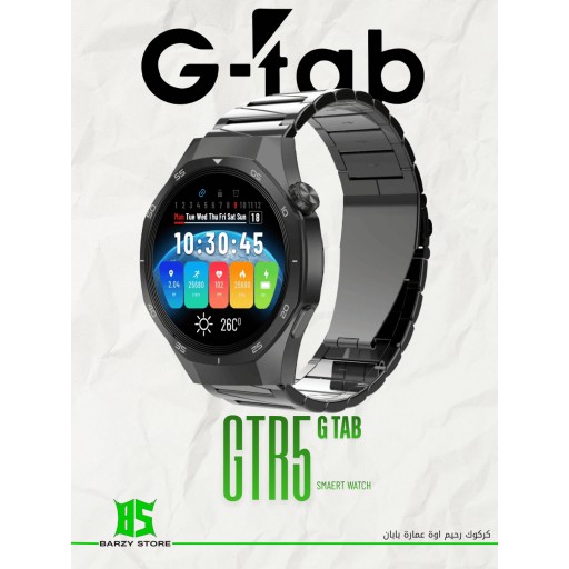 ساعة جي تاب جي تي ار 5 الذكية G-Tab GTR5 Smartwatch
