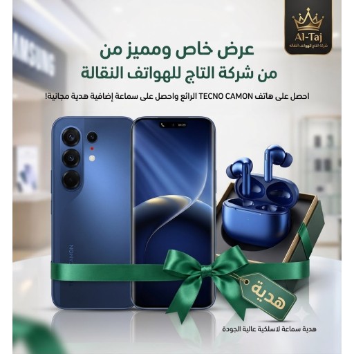 تكنو كامون 50 برو 8/256 Tecno Camon 50 Pro