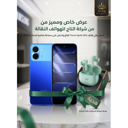 تكنو سبارك جو  4/643 Tecno Spark Go 3