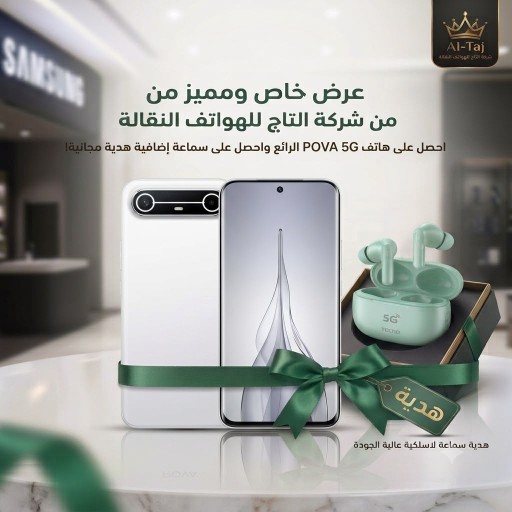 تكنو سبارك سليم Tecno Spark Slim