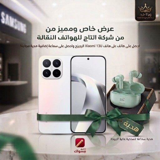 شاومي 17 تي  12/512 Xiaomi 17T
