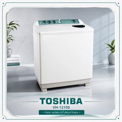 غسالة  توشيبا  حوضين 12 كيلو مصري الاصلي Washing Machine